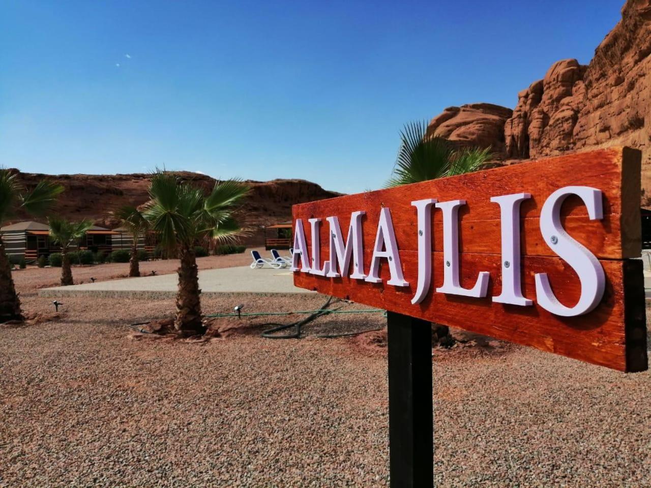 Rum Oasis Luxury Camp Wadi Rum Eksteriør billede