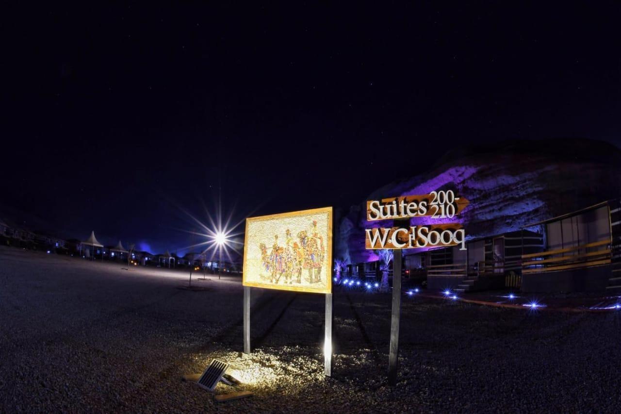 Rum Oasis Luxury Camp Wadi Rum Eksteriør billede